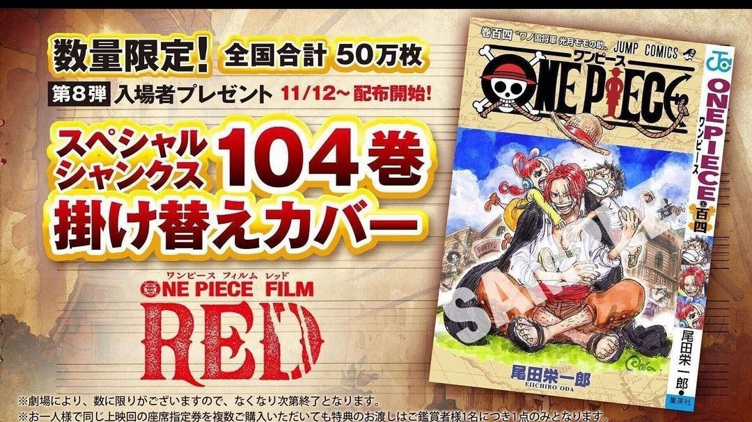 One Piece 104: una variant del nuovo volume