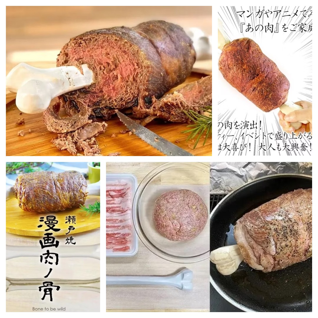 Manga Meat Bone