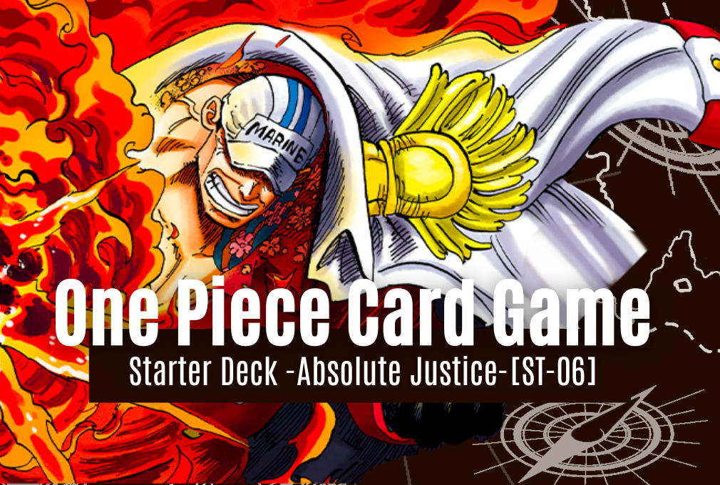 starter deck absolute justice