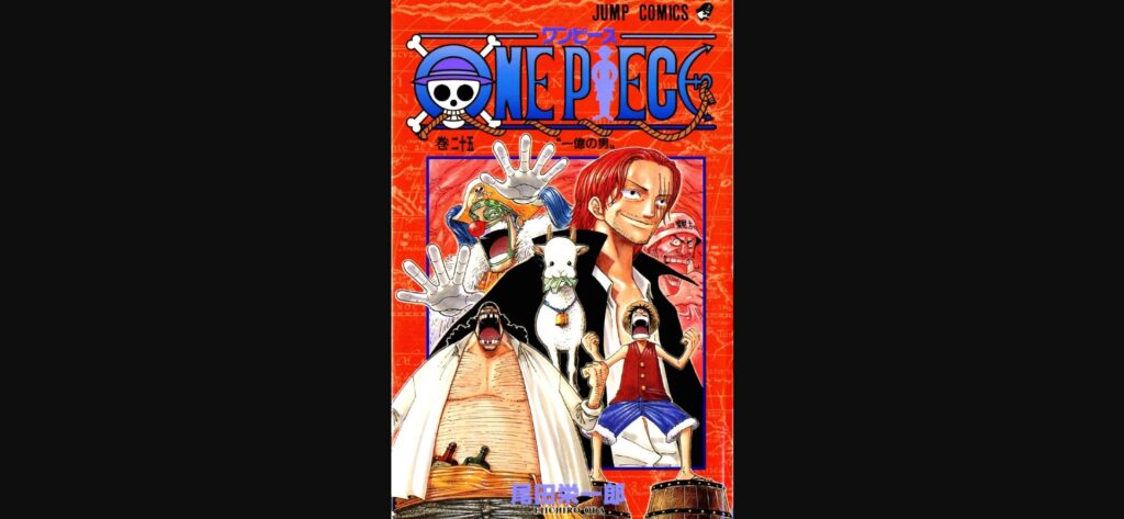 One Piece Volume 105
