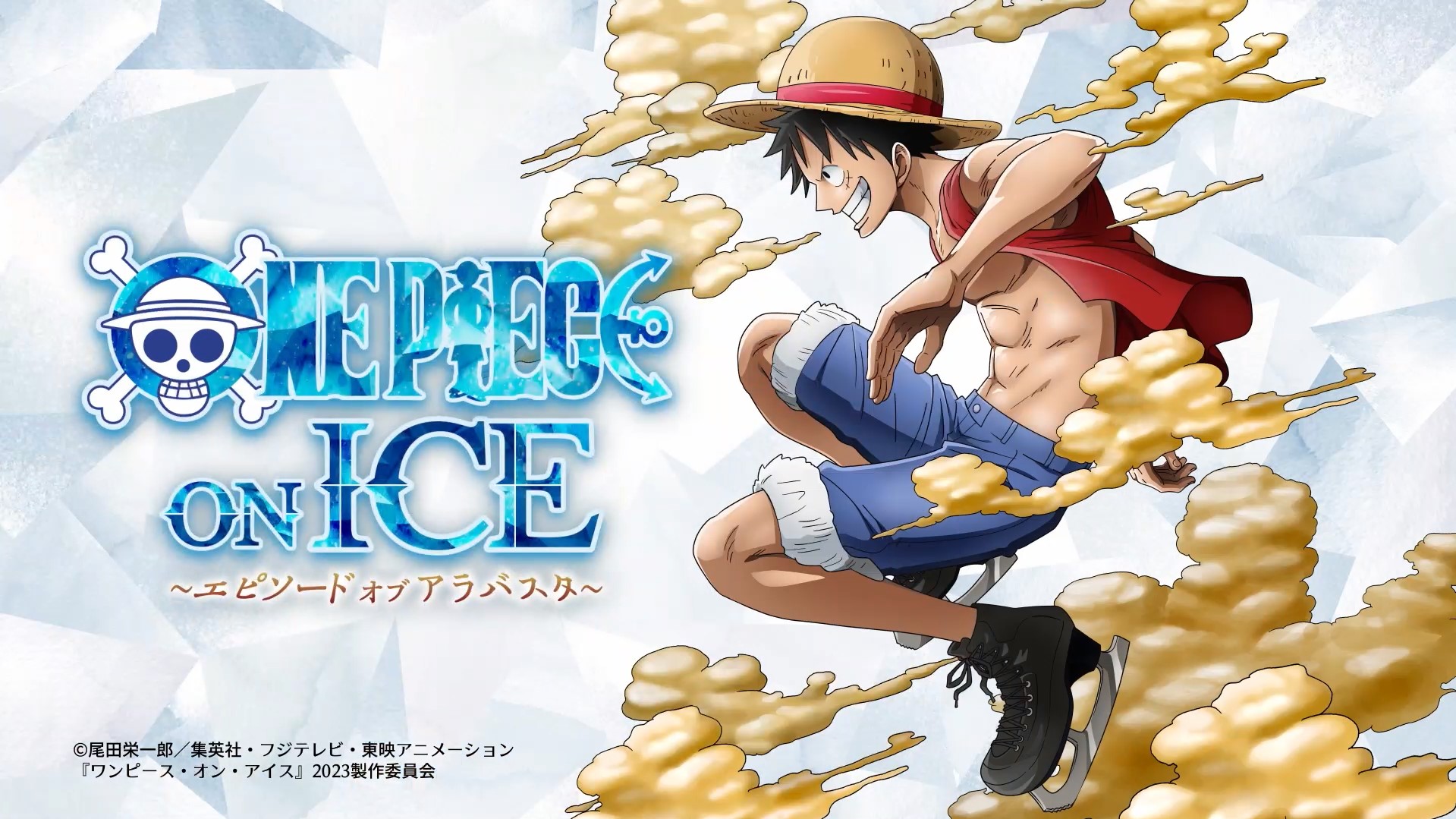 One Piece on Ice