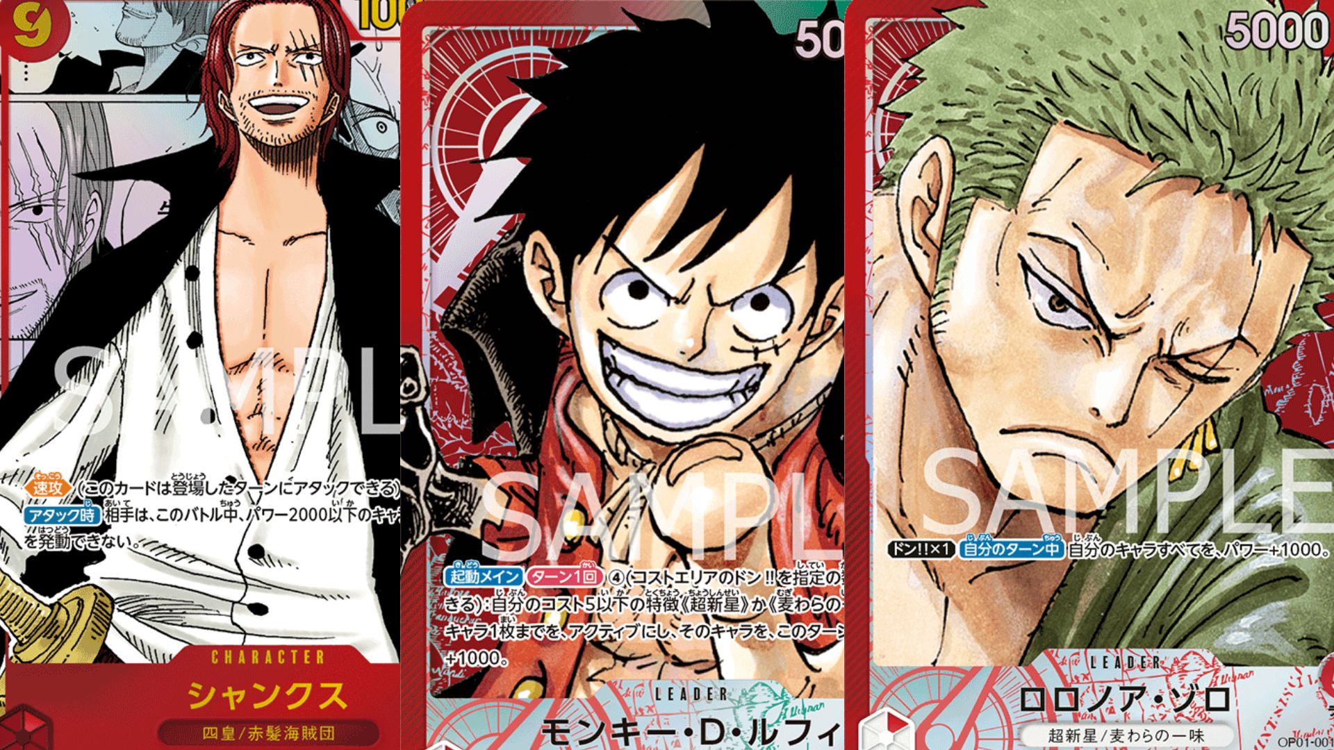 one piece cardgame